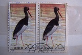 【君艺堂】邮票    T1992-2  鹳   2-1   信销双联（此票已出售）