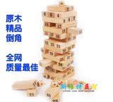 精品 益智玩具木制数字层层叠桌游叠叠乐积木传统成人玩具叠叠高