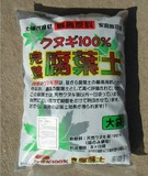 出口级完熟纯腐叶土疏松透气营养土多肉君子兰种植介质