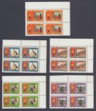 【邮趣99】1977年埃塞俄比亚十月革命60周年列宁邮票新5全4方联