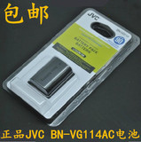 正品 JVC摄像机BN-VG114AC电池 GZ-EX275 HD620 EX355 EX575电池
