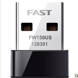 迅捷 FW150US 迷你网卡 USB无线网卡 WIFI接收器 WIFI发射器