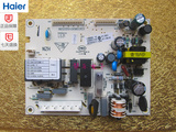 海尔冰箱BCD-210SCDL/SVDL/DX/DCX电脑板电源控制主板 0064001042