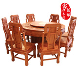 大果紫檀家具红木1.38米圆桌缅甸花梨圆台实木餐桌10件套龙头餐椅
