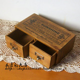 Zakka杂货复古怀旧木盒 横款2抽屉小柜子