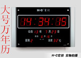 宏创255 大型客厅办公室led数码万年历电子钟 挂式电子钟 时钟表