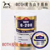 韩国BOTH 宠物山羊奶粉+卵磷脂450克 幼猫/幼犬狗狗羊奶粉