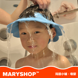 MARYSHOP宝宝洗头帽儿童洗发帽小孩洗澡帽/加厚可调节/2个装