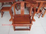 2013 浙江东阳红木家具 中式仿古 非洲花梨木 圈椅 厂家直销 特价