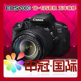Canon/佳能 EOS 700D 18-135 IS STM镜头 700D套机 二代镜头正品