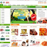 ECSHOP2.7.3中粮我买网绿色模版 零食特产茶叶水果商城整站源码