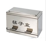 不锈钢紫外线筷子消毒机筷子消毒盒筷子盒商用不锈钢筷子盒