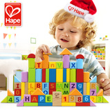 德国Hape正品 80粒大块木制宝宝数字字母积木 儿童益智玩具特价