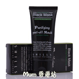 香港代購 SHILLS 挽脸活性炭面膜 超人氣口碑撕除黑頭 50ML去粉刺