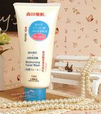 台湾代购 森田药妆小分子玻尿酸保湿洗面奶 洗面乳温和不紧绷正品