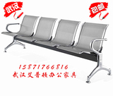 武汉四人位排椅公共体闲椅等候椅机场椅湖北不锈钢休息椅二三人位