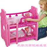 过家家仿真玩具 逼真婴儿双层床 娃娃床 儿童玩具