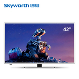 Skyworth/创维 42E5ERS LED液晶电视42英寸平板电视联保老人电视