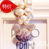 韩国创意可爱镶水钻米奇珍珠汽车钥匙扣挂饰送女友包链包包扣挂件