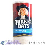 美国进口燕麦片 Quaker桂格快熟燕麦片510g  不包邮 至16年11月