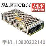 +5V3A]开关电源NED-100C 正品质保二年台湾明纬[12V8A 普通稳压器