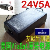 美国ViaSat 24V5A电源适配器 圆形四针 24V5A24V液晶电视电源 4针