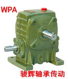厂家直销 WPA80/WPS80/WPO80杭州蜗轮蜗杆减速机 减速器 变速箱