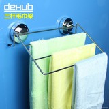 韩国DeHUB超级吸盘 卫生间厕所多杆毛巾架 多层吸壁式浴巾架挂杆