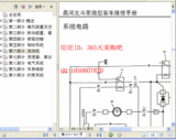 2002昌河北斗星原厂维修手册 含电路图（包含K14B）汽车原厂资料
