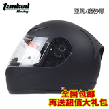 包邮正品TankedRacing耐坦克头盔T112W男女摩托车安全保暖全冬盔