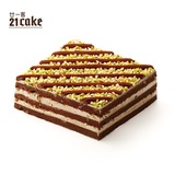 21cake21客廿一客鲜奶乳脂奶油巧克力坚果生日蛋糕北京上海布朗尼