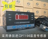 厂价包邮！BWD-3K220/380干式变压器温度控制器，干变智能温控仪