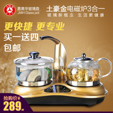 三合一电磁茶炉自动上水电热壶茶具 玻璃烧水壶消毒锅煮茶器套装