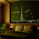 巴黎铁塔 欧式荧光墙贴画 温馨卧室沙发电视背景墙贴画 夜光墙贴