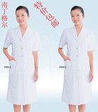 北京南丁格尔护士服夏装医生服白大褂短袖药店工作服FDS-20护士裤