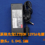 正品 原装光宝LITEON 12V3A监控电源 液晶电源 LED供电 统货批发