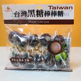 巧益黑糖棒棒糖包邮台湾进口话梅糖果10支140g特产零食袋装食品