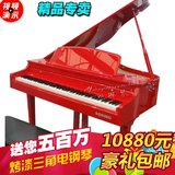 电钢琴88键重锤 三角电钢琴多瑞美88键烤漆红色黑色8018