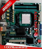原装拆机am2主板集成显卡/AMD940针主板CPU 二代DDR800 667