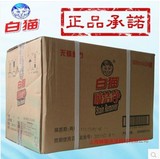 上海和黄白猫喷洁净600ML 去油污剂 前处理剂 整箱24瓶 正品包邮
