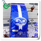 诺克蓝牌AA级意大利咖啡豆 原装进口生豆烘焙可磨粉454G全国包邮