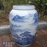 陶瓷米桶储米箱 手绘青花瓷器山水凳子 带盖储物缸大号茶叶罐油坛