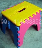皇冠#儿童折叠凳 折叠椅 塑料折叠椅 小号 0.38KG 高19CM