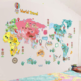 卡通墙壁贴世界地图客厅卧室沙发幼儿园学校儿童房装饰墙贴纸