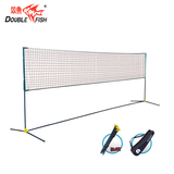 双鱼正品标准比赛家用网柱 折叠移动室内外简易羽毛球网架便携式