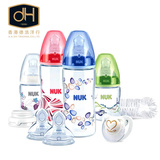 德国进口NUK婴儿奶瓶九件礼盒套装 新生儿宽口PP奶瓶 含奶嘴奶刷