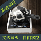 夏野 YCL-5806B小功率迷你电磁炉 泡茶炉烧水壶 学生小电磁炉煮茶