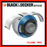 美国BLACK&DECKER百得球形迷你吸尘器ORB48EB家用吸尘器小型