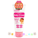 日本和光堂 婴儿保湿润肤霜低刺激无色素无香料宝宝润肤膏60g sc9
