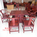 陈氏红木红酸枝茶台 红木茶桌椅组合 中式实木茶桌古典泡茶台茶几